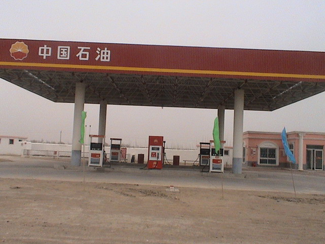 阿拉善盟中石油加油站
